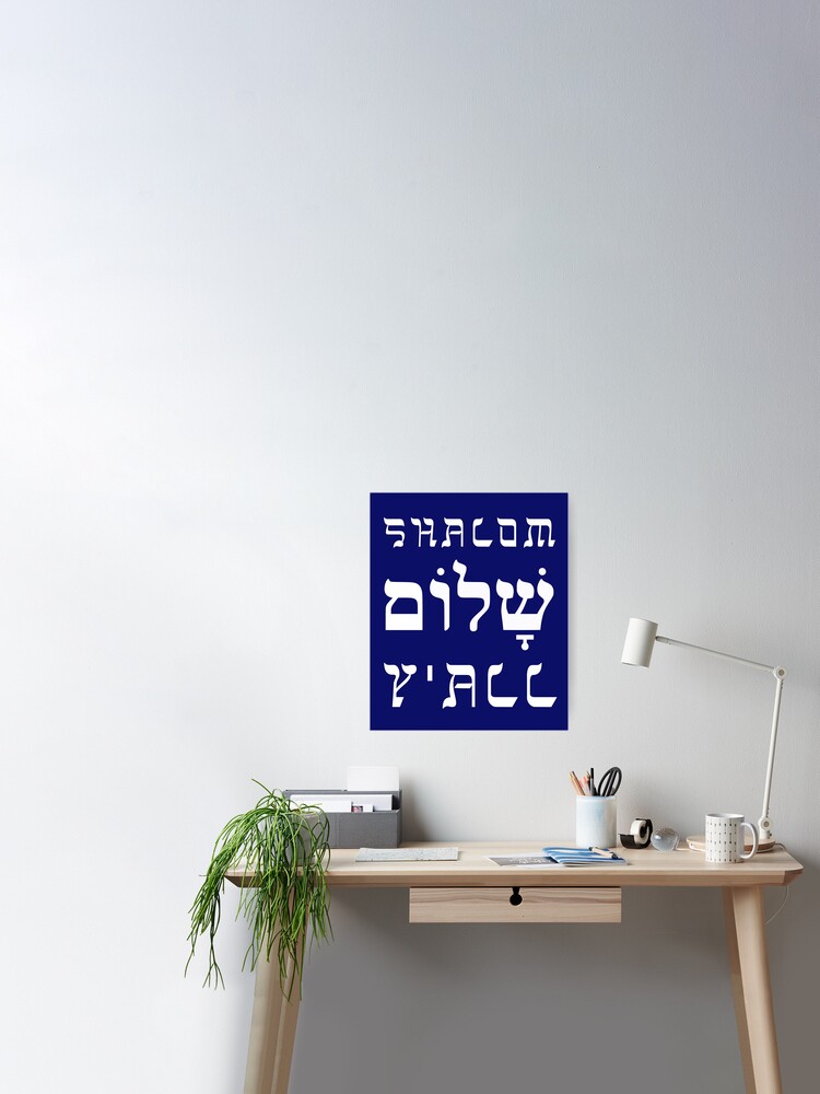 Shalom Novelty Sign Hebrew Meaning Peace Plaque Heart and -  Israel