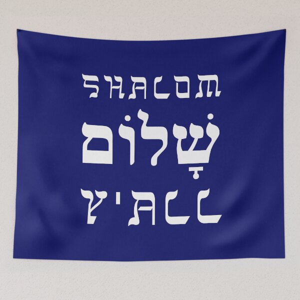 Item preview, Hebrew Shalom Y'All Jewish Peace Be With You Quote Israel designed and sold by h44k0n.