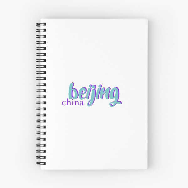 Item preview, Beijing, China designed and sold by alainakozyart.