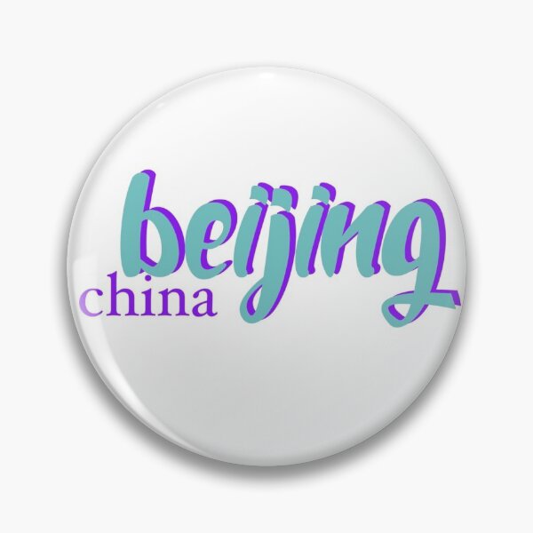 Item preview, Beijing, China designed and sold by alainakozyart.