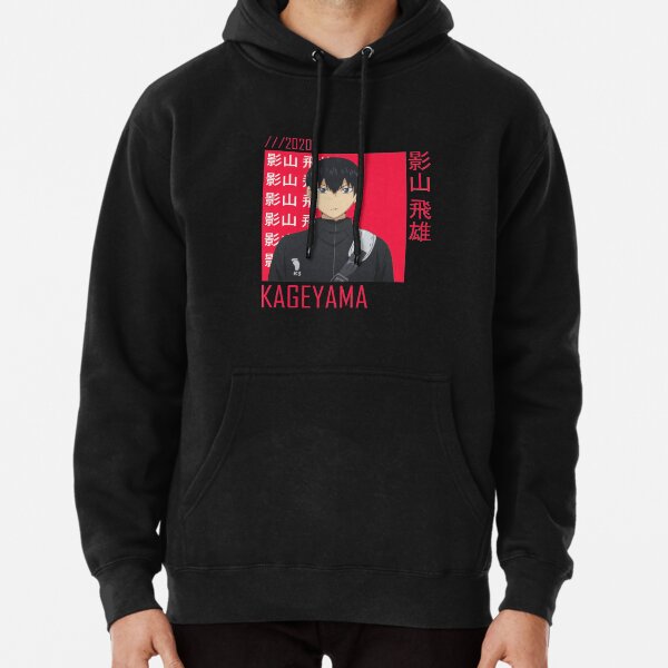 Haikyuu discount kageyama hoodie