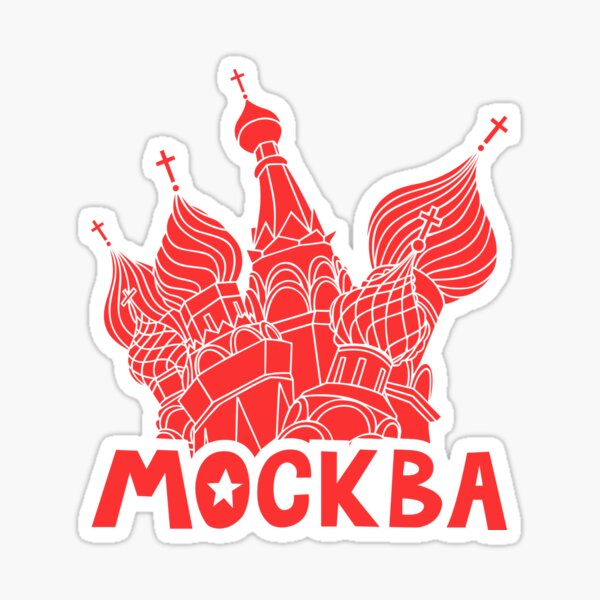 Фото надпись москва