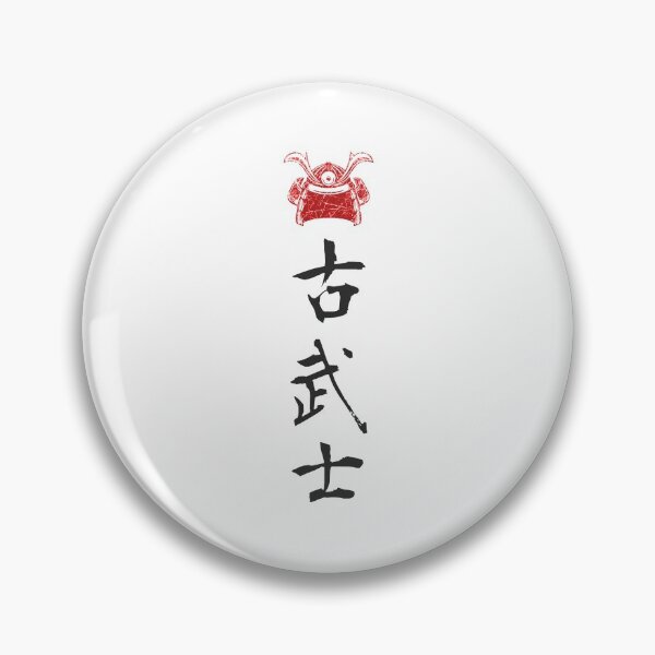 Item preview, samurai Japanese font graphic design designed and sold by RichPaulo.