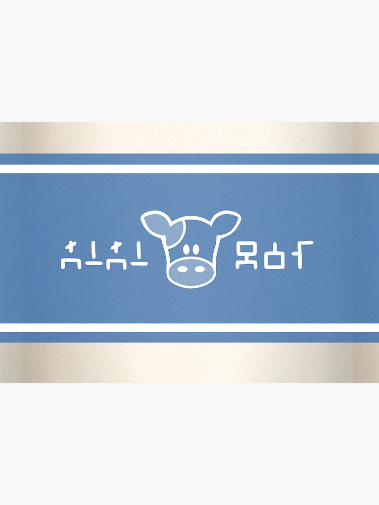 Lon Lon Milk by LynchMob1009