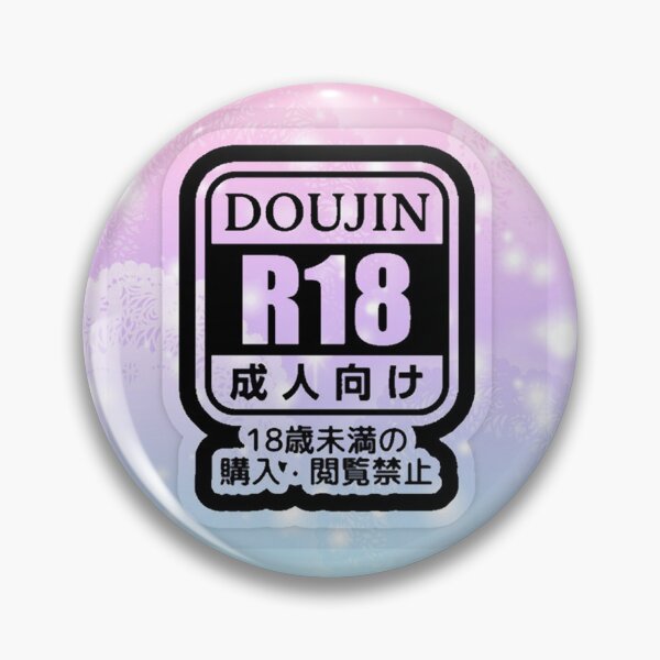 Item preview, Doujin Cute! R18 label designed and sold by Chaoz21.