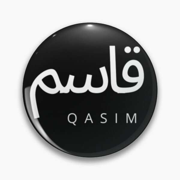 Item preview, Qasim in Arabic Illustration designed and sold by theBS7store.