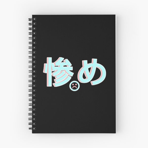 Item preview, M i s e r y 惨め designed and sold by aestheticetc.