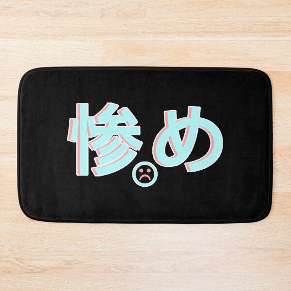 Item preview, M i s e r y 惨め designed and sold by aestheticetc.