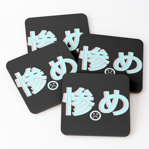 Item preview, M i s e r y 惨め designed and sold by aestheticetc.