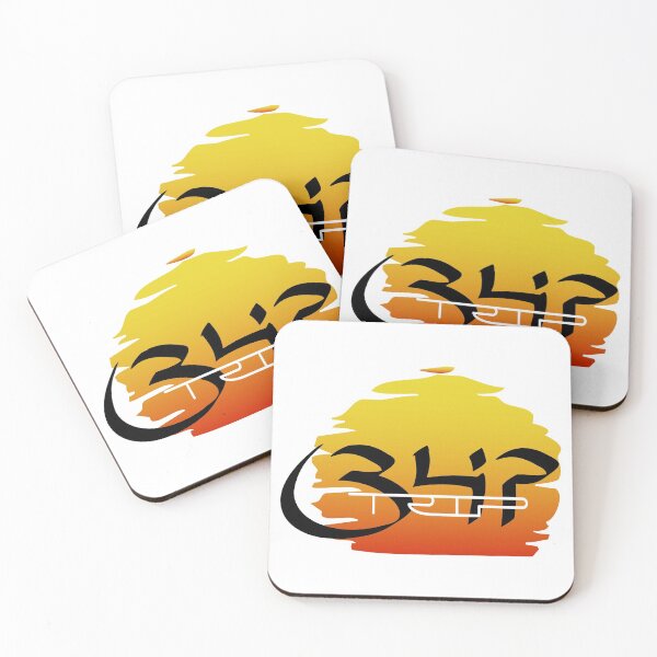 Item preview, Blip Trip Sunset Design designed and sold by Blip-Trip.