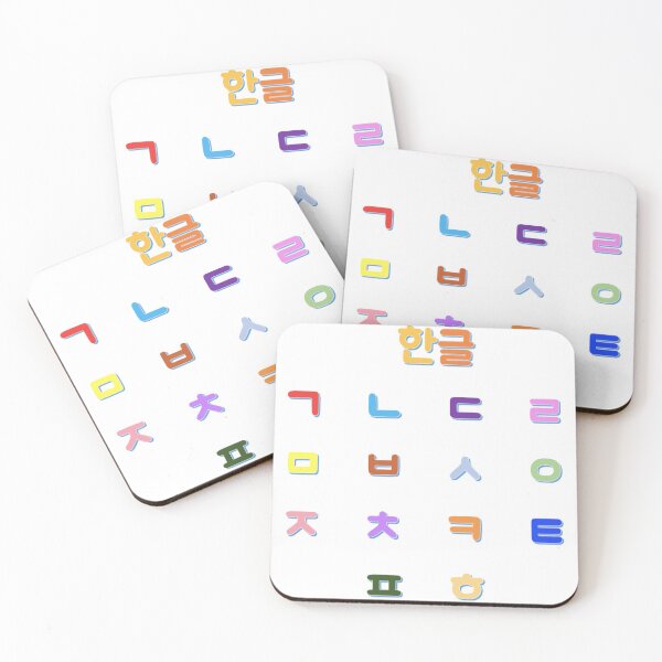 Item preview, korean consonants set designed and sold by PewPaw.