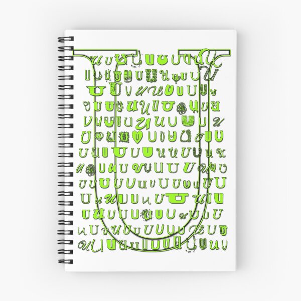 Item preview, U - Initially Yours designed and sold by IvieLeagueJots.