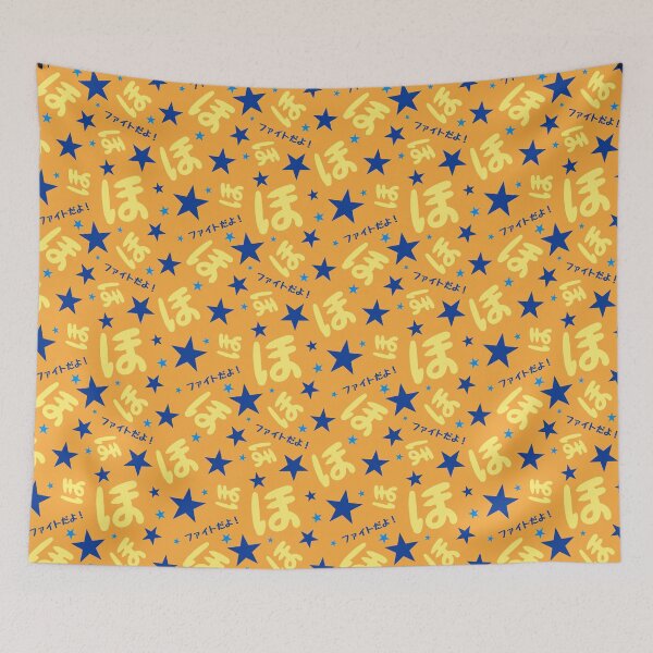 Item preview, Honoka Star Print designed and sold by SlayMeStudio.