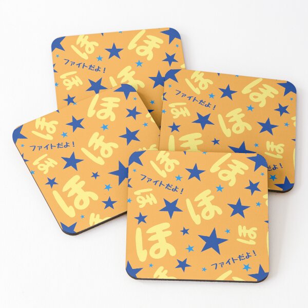 Item preview, Honoka Star Print designed and sold by SlayMeStudio.