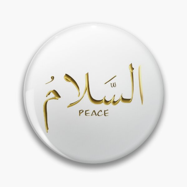 Item preview, Salam designed and sold by Shamem Begum.