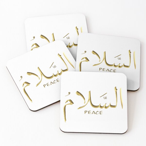 Item preview, Salam designed and sold by Shamem Begum.