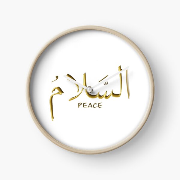 Salam Clock