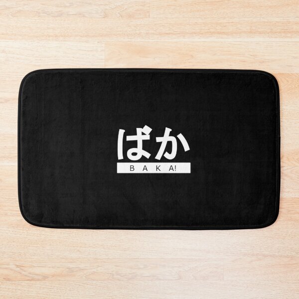 Item preview, Baka !, Japanese Style designed and sold by StrapeClothes.