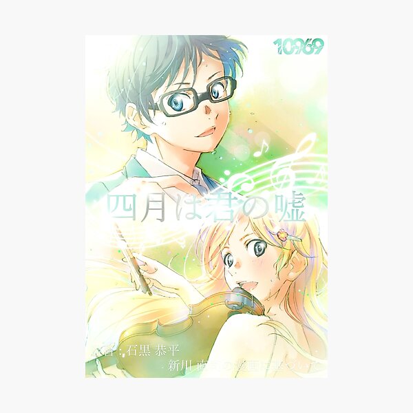 Shigatsu wa kimi no uso (Your lie in april) ALTERNATIVE POSTER Photographic Print