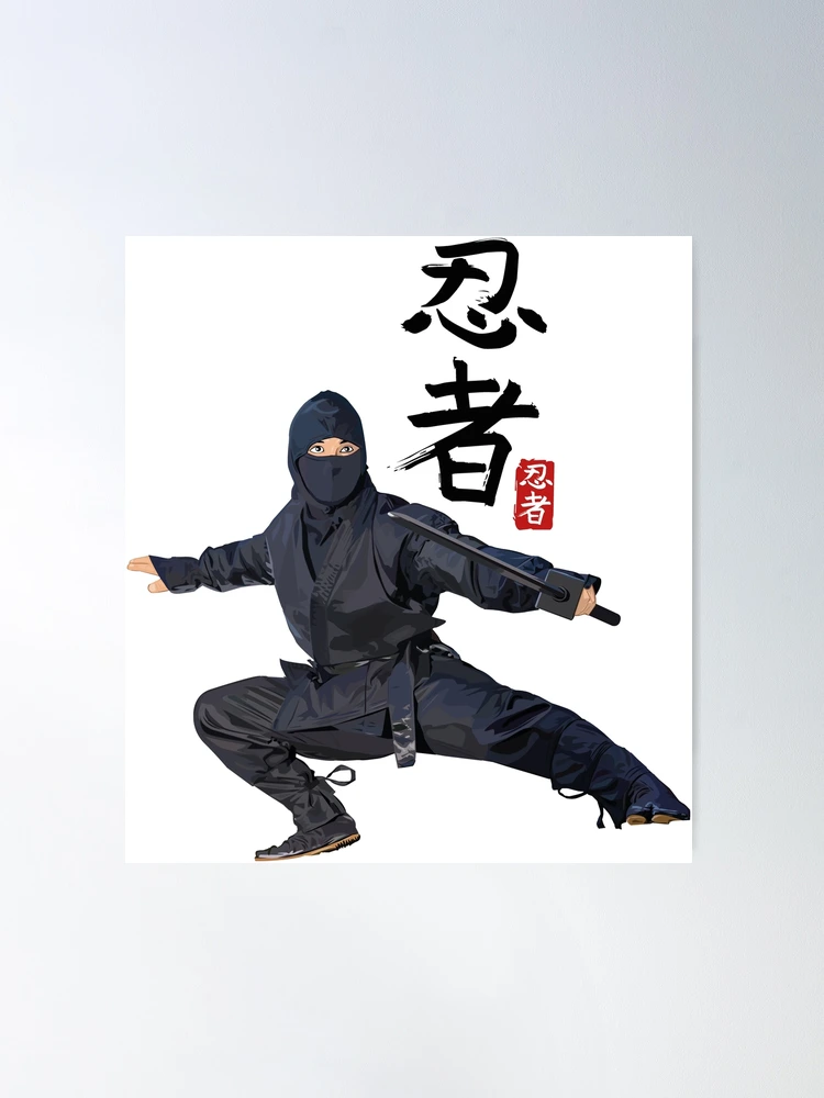 いるいる防衛軍!NINJA部隊～忍SINOBI～ ililil【イルイルイル】いるいる防衛軍!NINJA部隊～忍SINOBI～/全1色