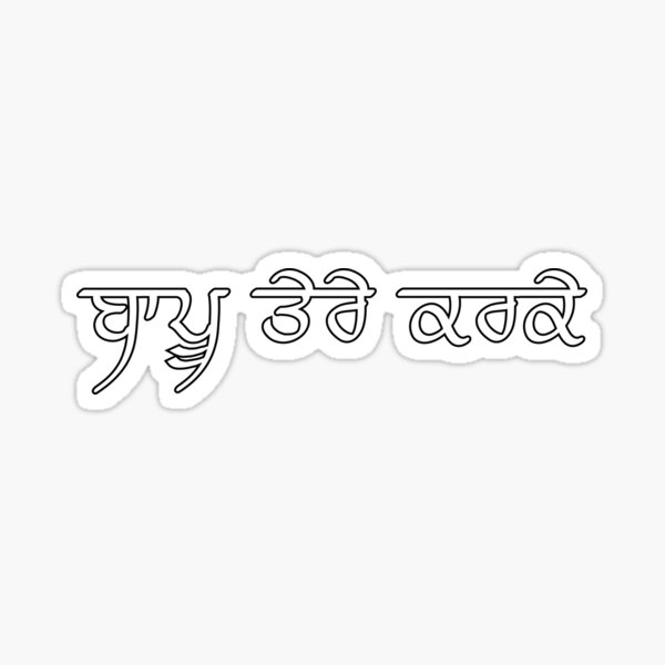 Bapu Stickers Redbubble