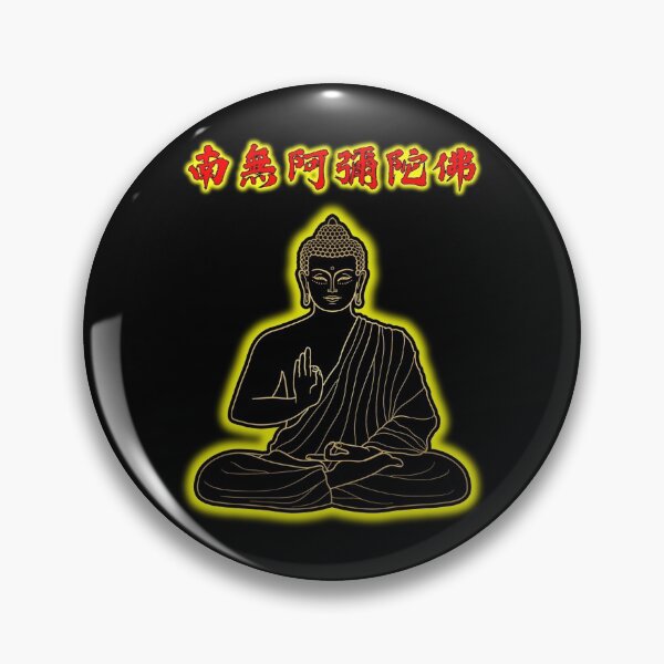 Item preview, Meditating Glowing Buddha designed and sold by SuperDragon.