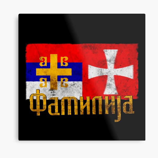 Familija - Srbija i Crna Gora Metal Print