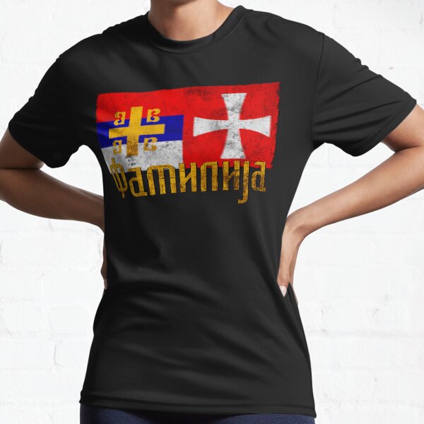 Familija - Srbija i Crna Gora Active T-Shirt