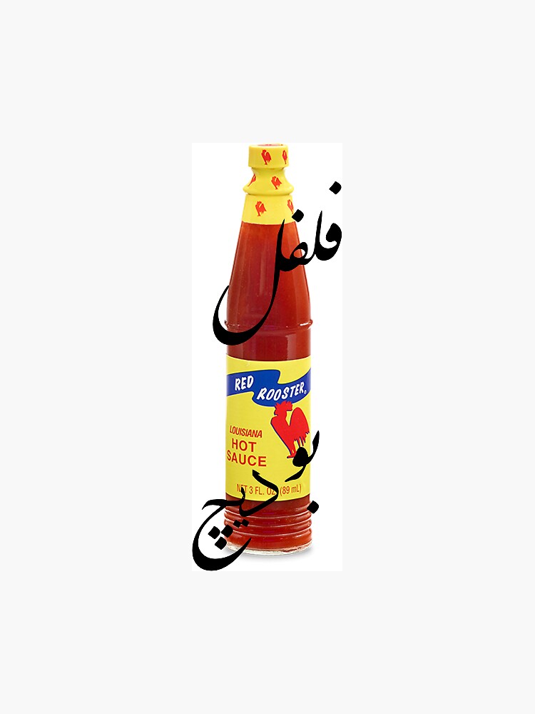 red rooster hot sauce arabic - flfl bo deech Magnet for Sale by ee-kaa