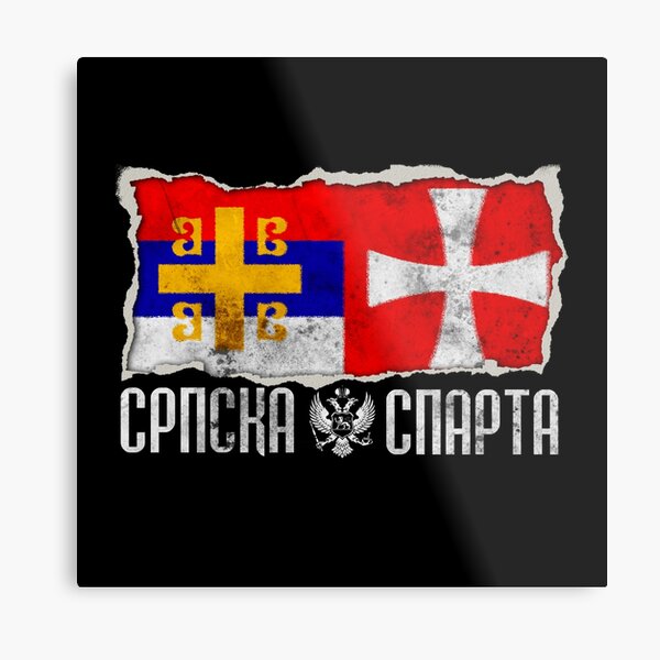 Srpska Sparta - Ne damo svetinje majica Metal Print