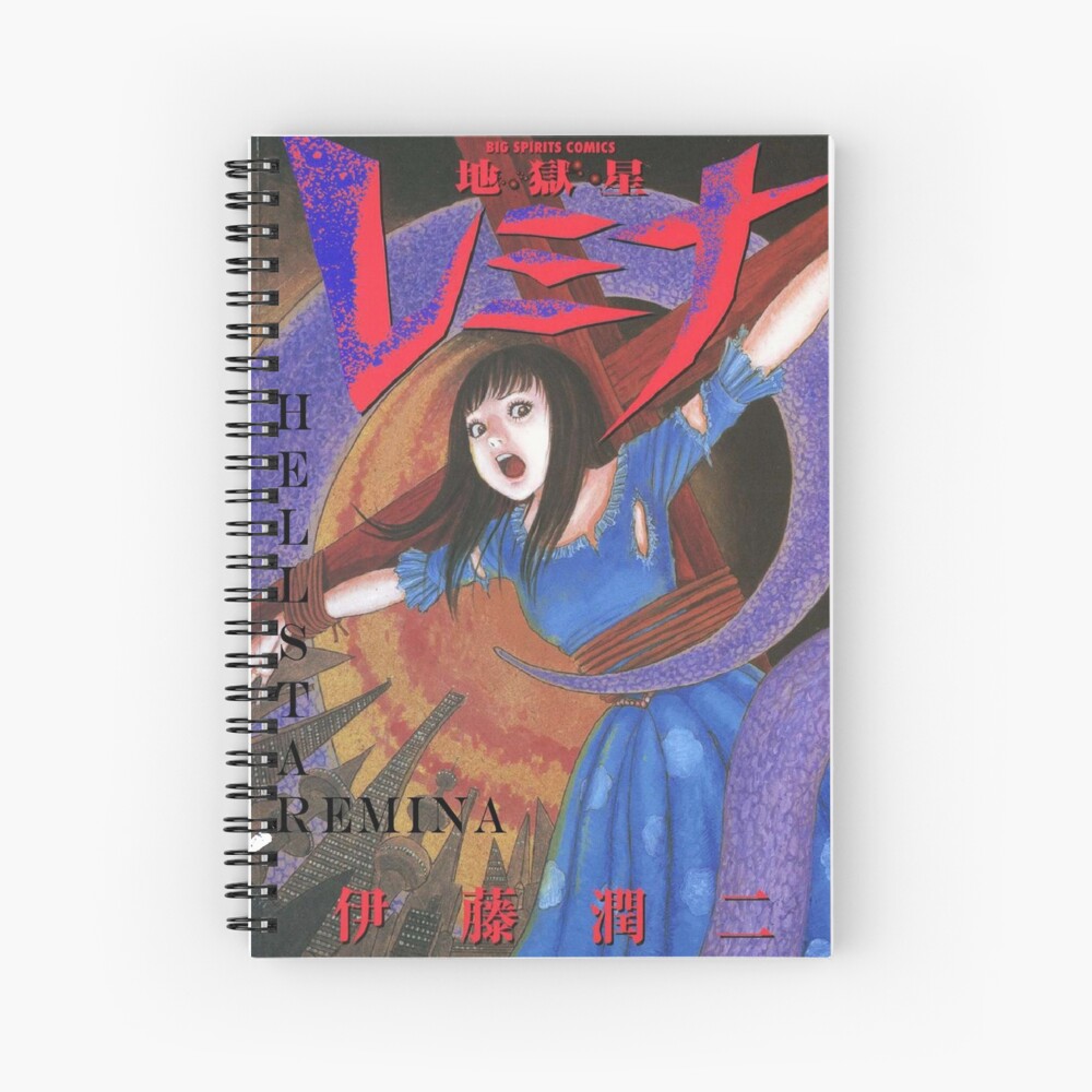 Hellstar Remina Junji Ito Horror Manga Spiral Notebook For Sale By