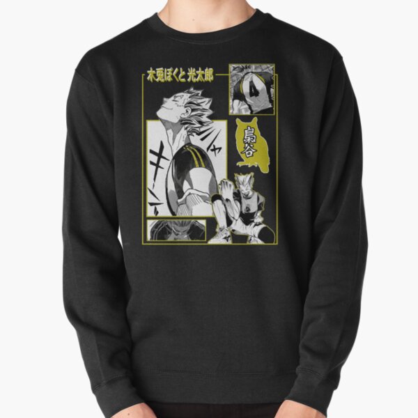 Haikyuu Bokuto Pullover Sweatshirt