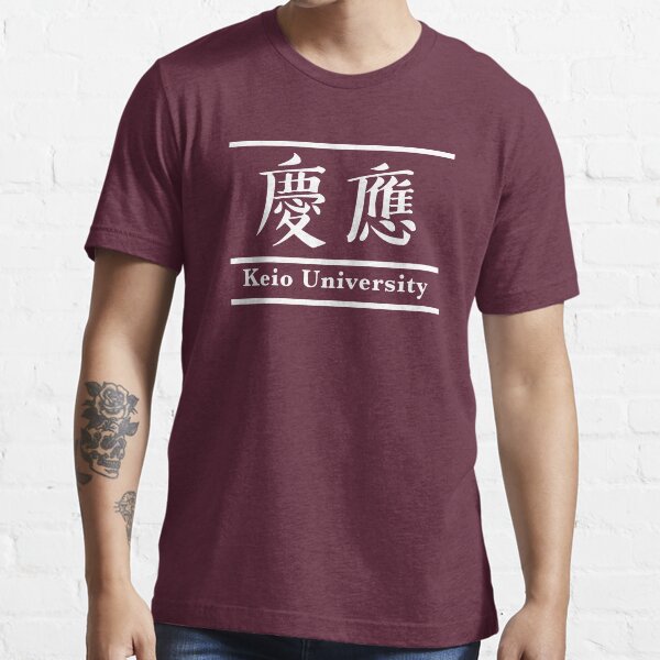 Keio U 慶應義塾大学 T Shirt By Mingjai Redbubble