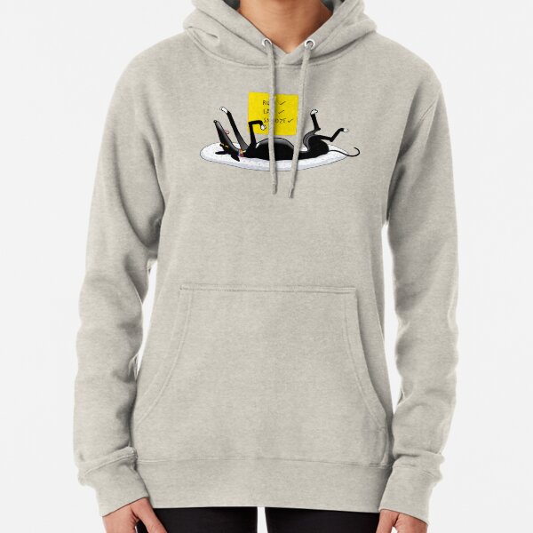 Snoozin' Pullover Hoodie