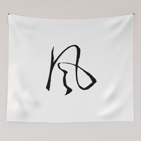Item preview, Wind - Japanese KANJI designed and sold by NipponPop.