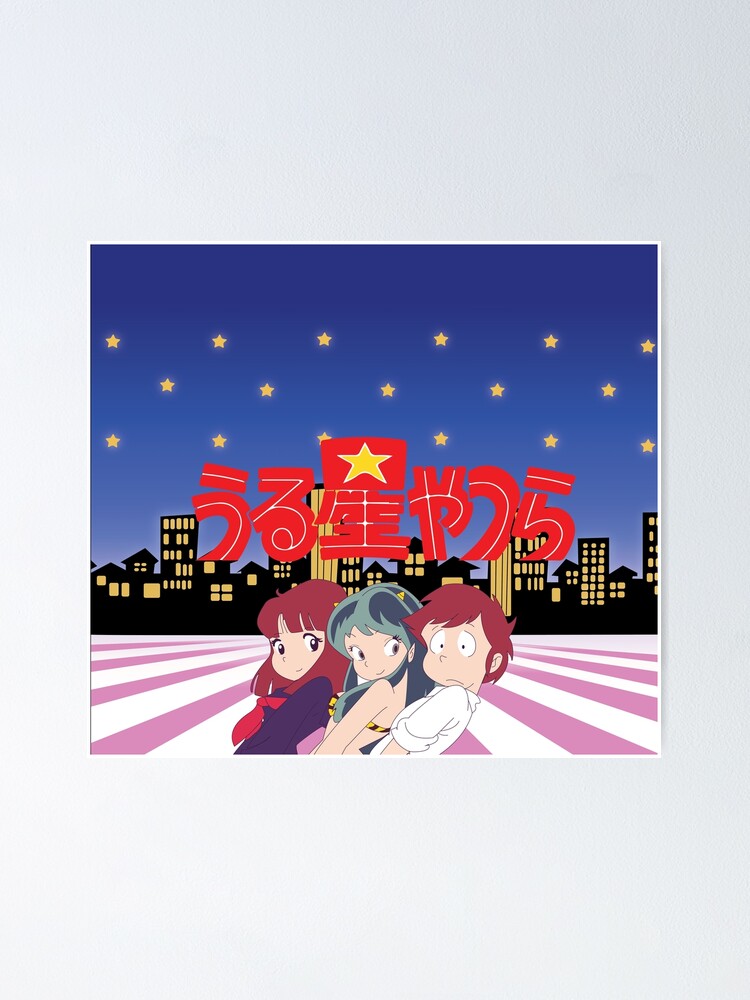 Urusei Yatsura Poster By Oohkissykissy Redbubble