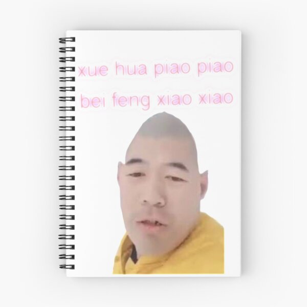 Item preview, Xue hua piao piao bei feng xiao xiao  designed and sold by RebeccaBidgoodd.