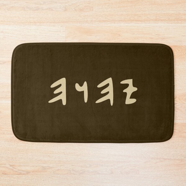 Item preview, Tetragrammaton YHVH Name of God Yahweh Paleo Hebrew designed and sold by h44k0n.