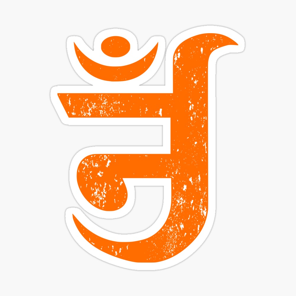 Swastika Logo Jain symbols Mahadeva, symbol transparent background PNG  clipart | HiClipart