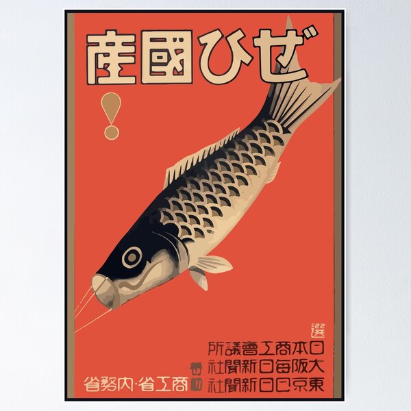 Item preview, Vintage 1930 Japanese "Buy Domestic" poster designed and sold by Fairytale of DC.