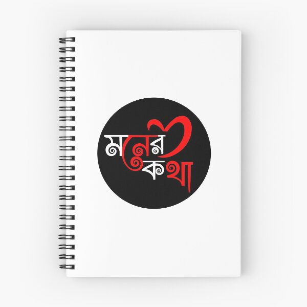 Item preview, Moner Kotha Designed Shirts & Mugs designed and sold by SudipBayen008.