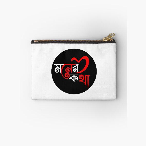 Item preview, Moner Kotha Designed Shirts & Mugs designed and sold by SudipBayen008.