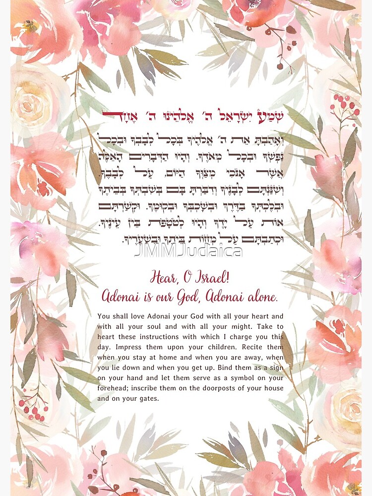 Shema Israel in Hebrew & English - Jewish Prayer Floral Art