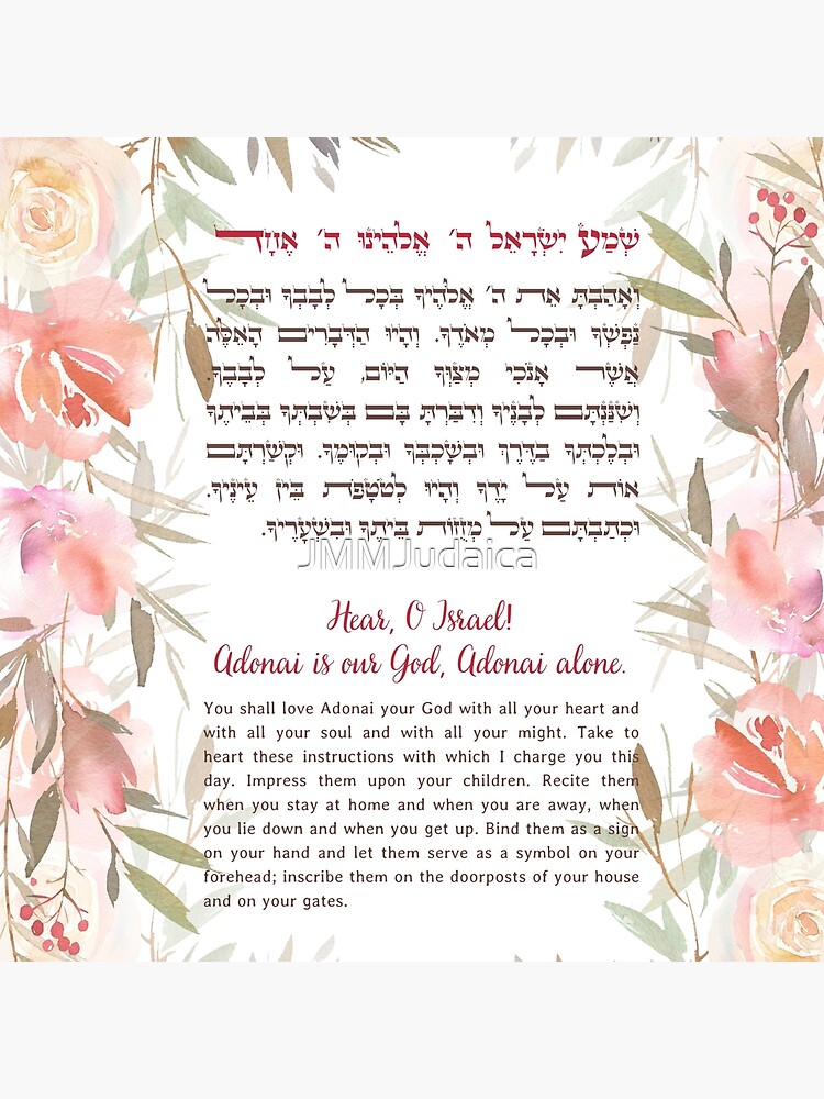 Shema Israel in Hebrew & English - Jewish Prayer Floral Art