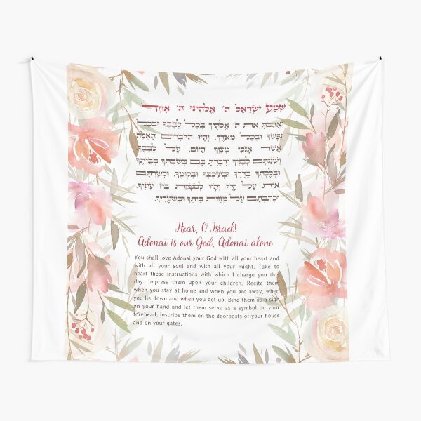 Shema Israel in Hebrew & English - Jewish Prayer Floral Art Mounted Print  for Sale by JMMJudaica