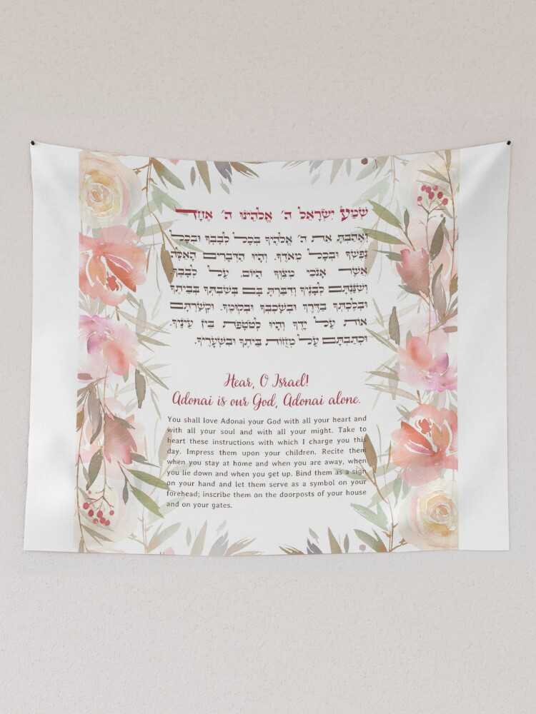 Shema Israel in Hebrew & English - Jewish Prayer Floral Art