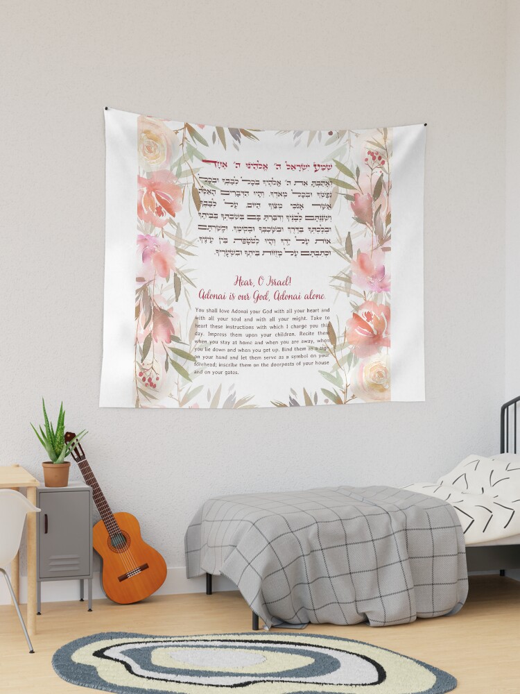 Shema Israel in Hebrew & English - Jewish Prayer Floral Art