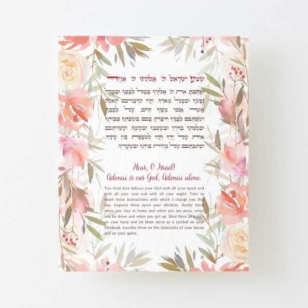 Shema Israel in Hebrew & English - Jewish Prayer Floral Art Mounted Print  for Sale by JMMJudaica