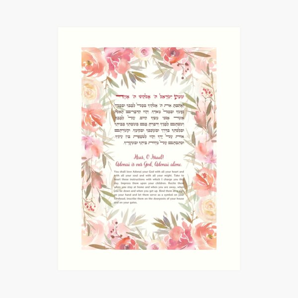 Shema Israel in Hebrew & English - Jewish Prayer Floral Art Mounted Print  for Sale by JMMJudaica