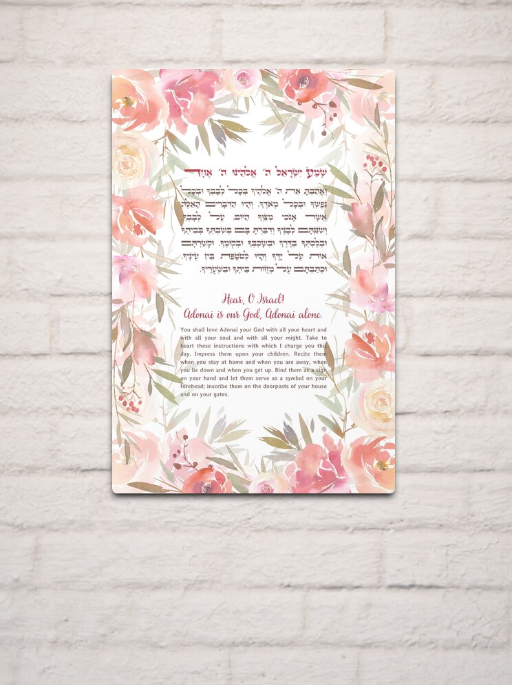 Shema Israel in Hebrew & English - Jewish Prayer Floral Art Mounted Print  for Sale by JMMJudaica